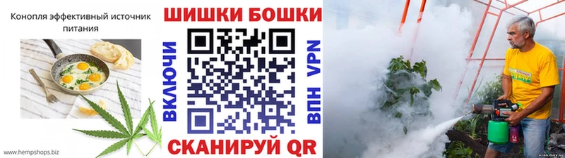 Печенье с ТГК конопля  Купить  Искитим 