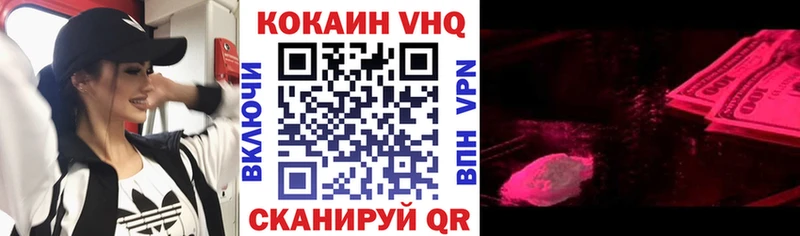 Купить где  Искитим  Кокаин Колумбийский 