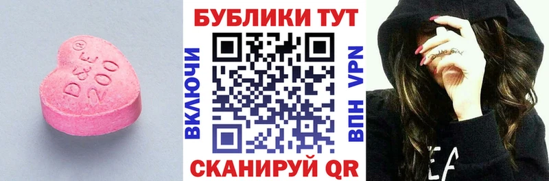 ЭКСТАЗИ бентли  Купить  Искитим 