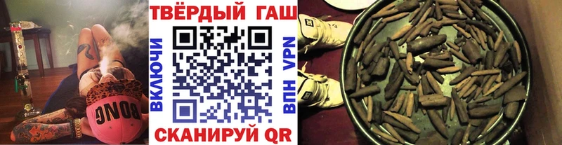 Купить  Искитим  Гашиш ice o lator 