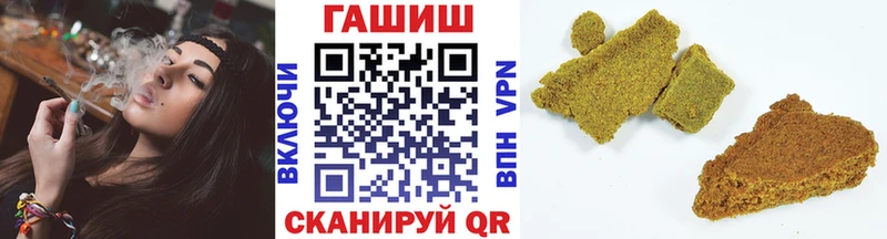 ГАШ AMNESIA HAZE Искитим