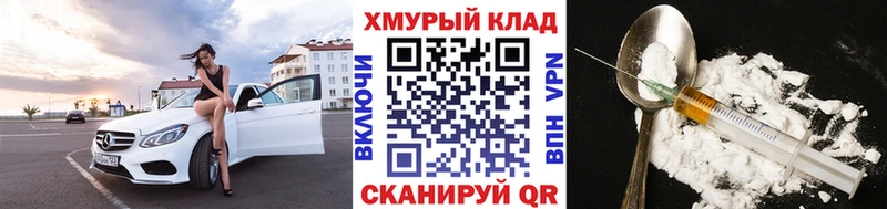 Купить  Искитим  ГЕРОИН Афган 