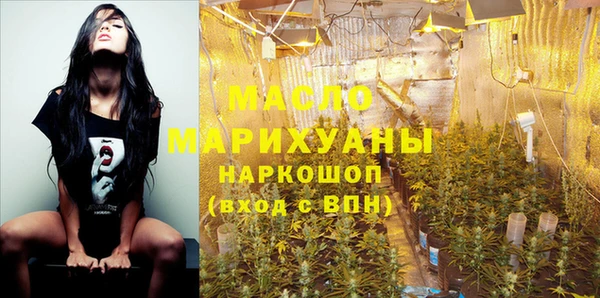 экстази Няндома