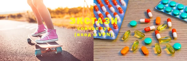 прущие грибы Нягань