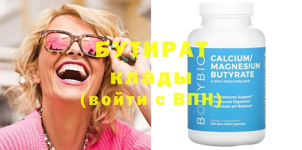 экстази Няндома
