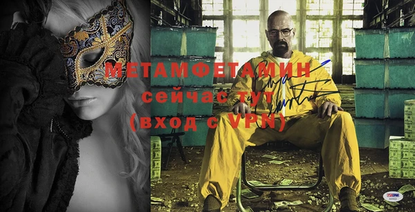 прущие грибы Нягань