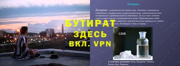 а пвп мука Нязепетровск