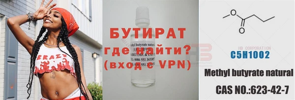 а пвп мука Нязепетровск