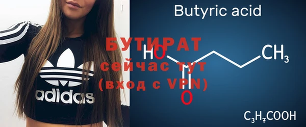 экстази Няндома