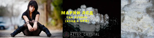 экстази Няндома