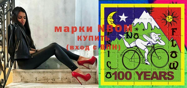 а пвп мука Нязепетровск