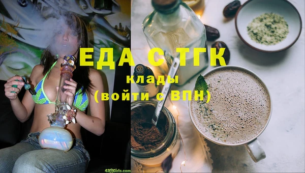 прущие грибы Нягань