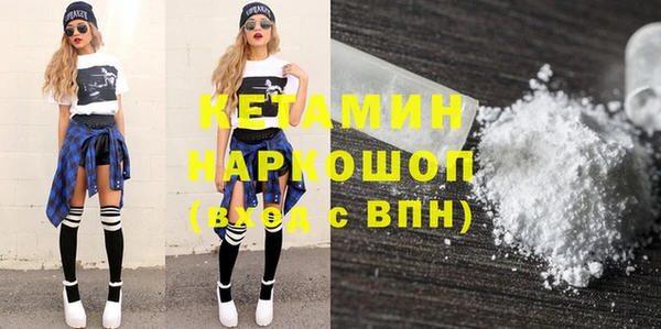 прущие грибы Нягань