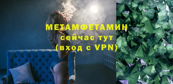 а пвп мука Нязепетровск