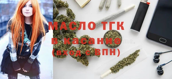 экстази Няндома