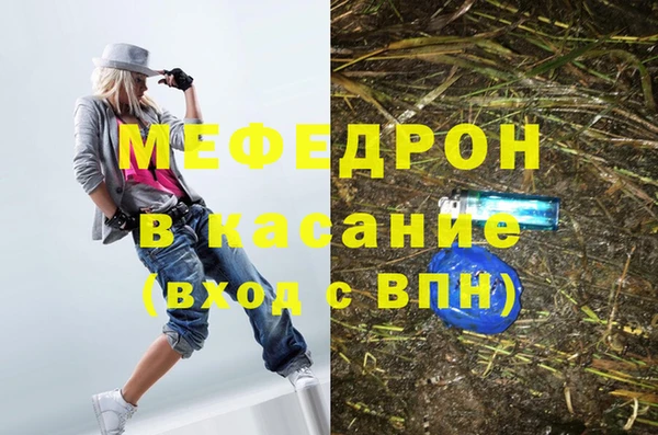 а пвп мука Нязепетровск