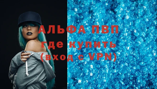 а пвп мука Нязепетровск