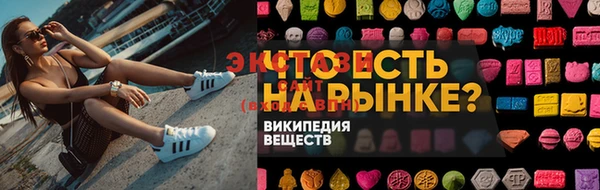прущие грибы Нягань