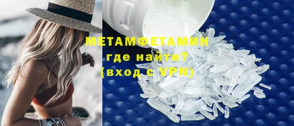 а пвп мука Нязепетровск