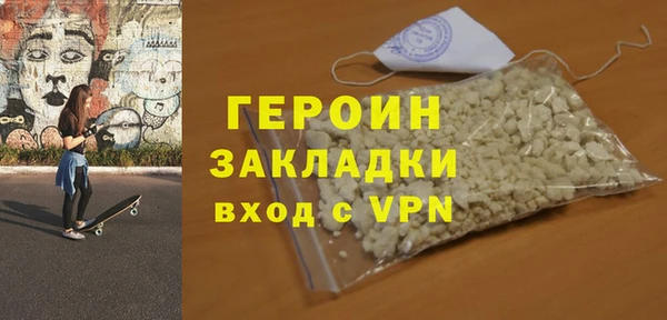 экстази Няндома