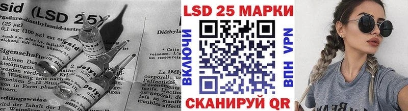LSD-25 экстази ecstasy  Купить закладки  Искитим 
