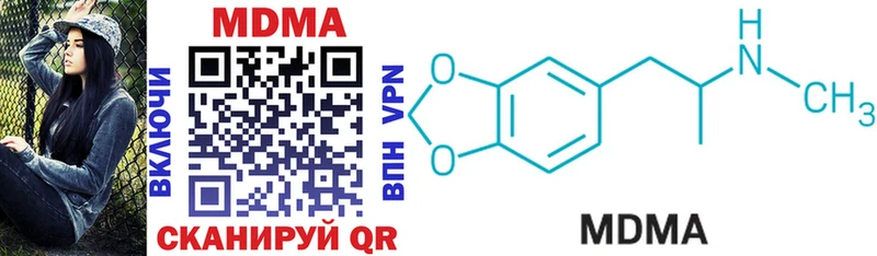 Купить где  Искитим  MDMA Molly 