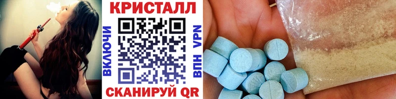 Метамфетамин винт  Купить закладки  Искитим 
