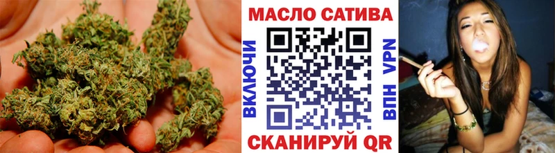 Купить где  Искитим  Дистиллят ТГК концентрат 