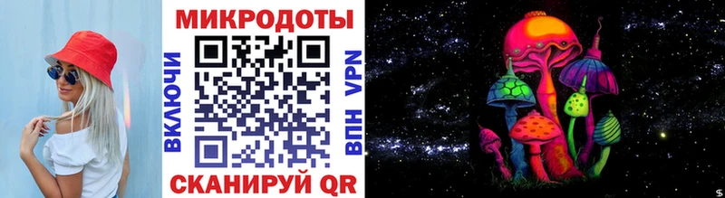 Галлюциногенные грибы MAGIC MUSHROOMS  Купить  Искитим 